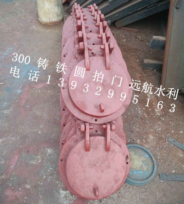 300AT